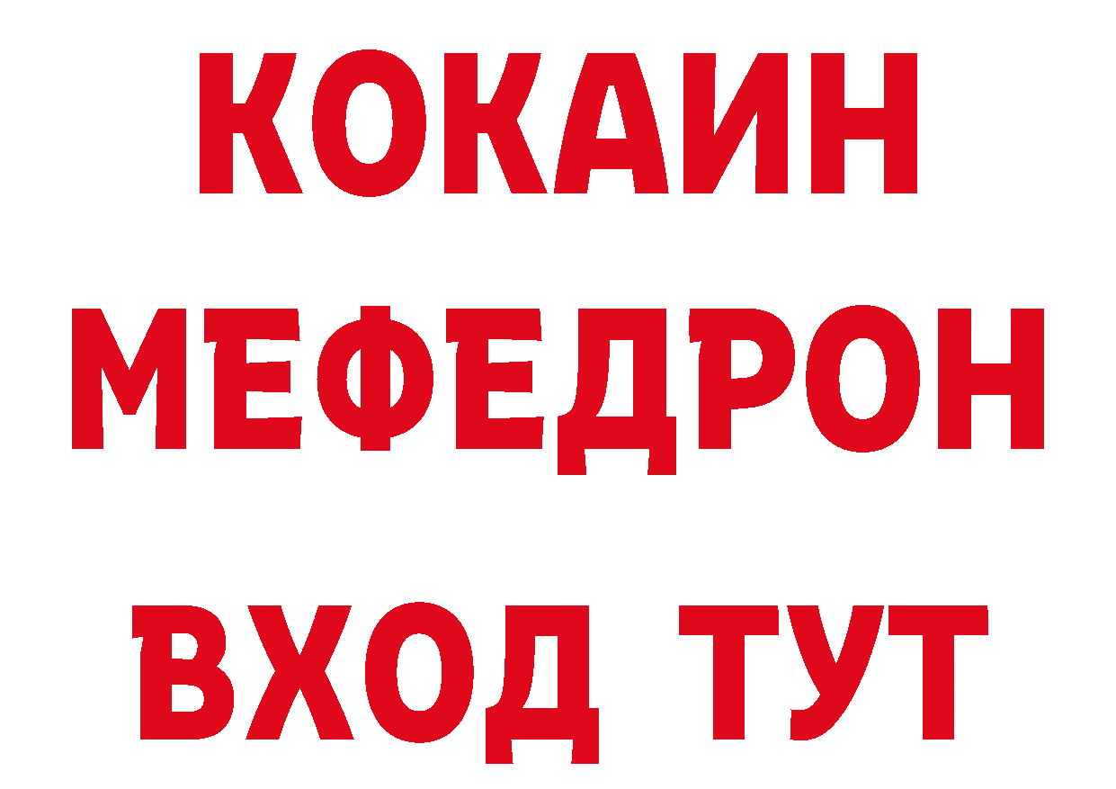 ГАШ VHQ ТОР нарко площадка кракен Ангарск