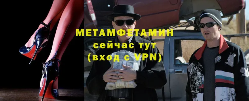 MEGA рабочий сайт  Ангарск  Первитин винт 