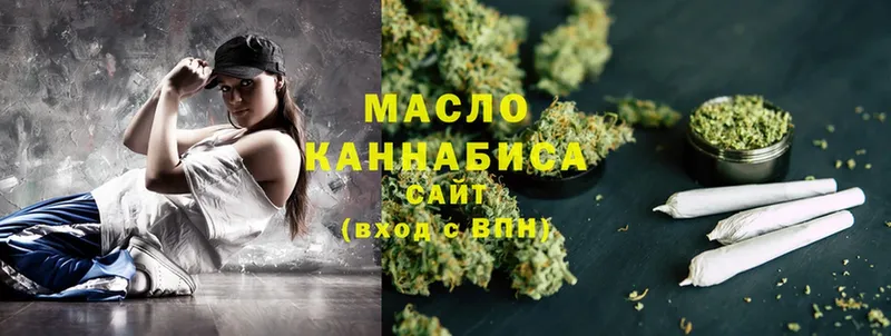 ТГК THC oil  Ангарск 